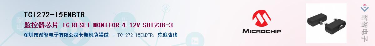 TC1272-15ENBTR������-�������