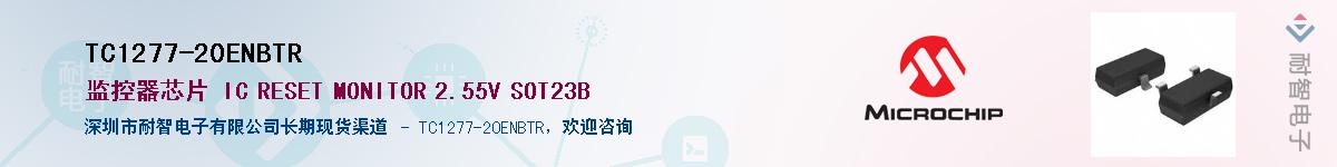 TC1277-20ENBTR������-�������