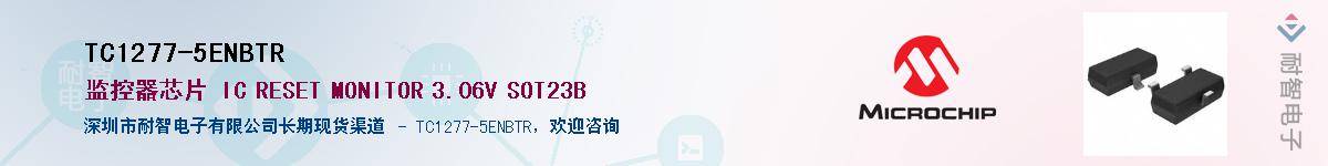 TC1277-5ENBTR������-�������