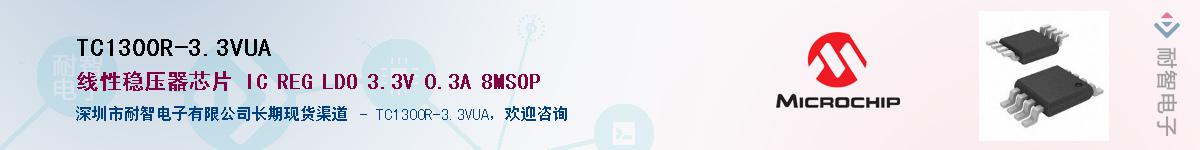 TC1300R-3.3VUA������-�������