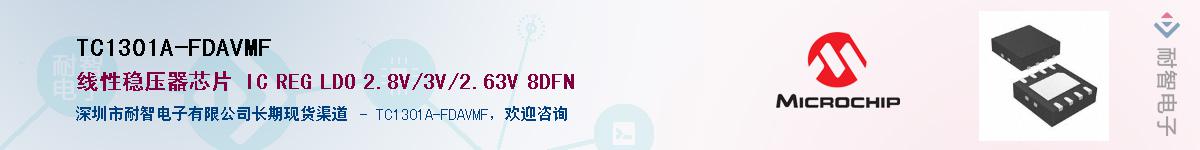 TC1301A-FDAVMF������-�������