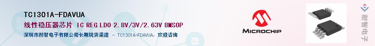 TC1301A-FDAVUA������-�������