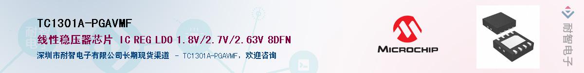 TC1301A-PGAVMF������-�������