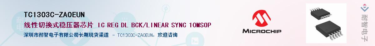 TC1303C-ZA0EUN������-�������