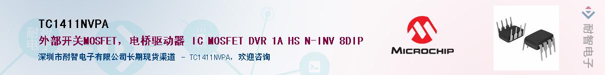 TC1411NVPA������-�������