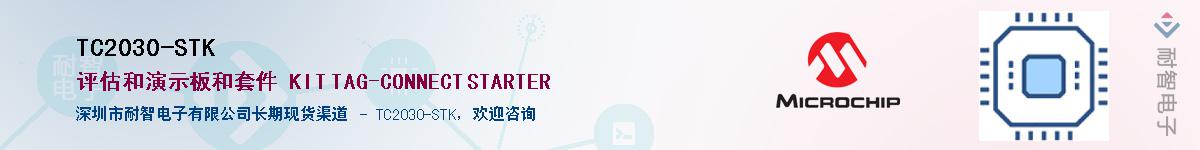 TC2030-STK������-�������