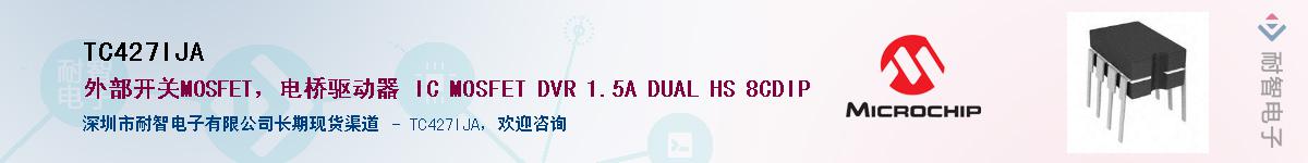 TC427IJA������-�������