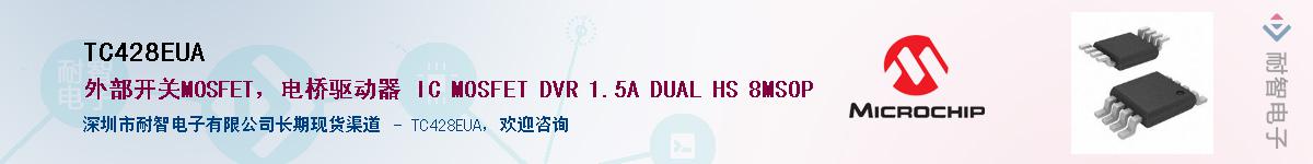 TC428EUA������-�������