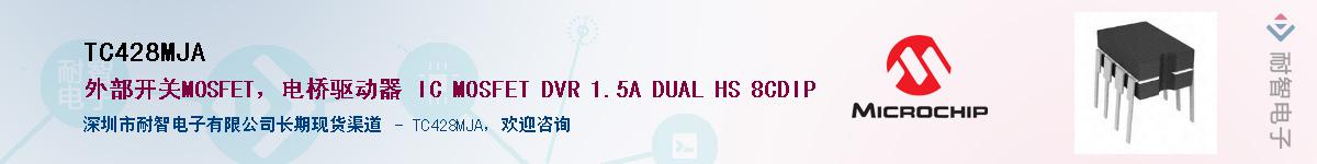 TC428MJA������-�������