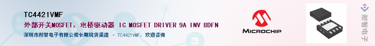 TC4421VMF������-�������