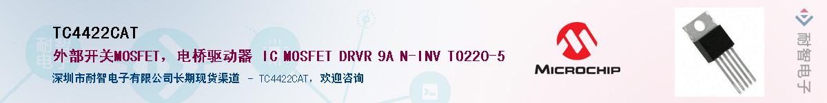 TC4422CAT����(y��ng)��-�������