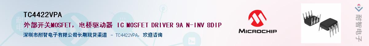 TC4422VPA������-�������