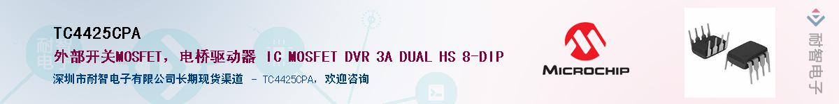 TC4425CPA������-�������