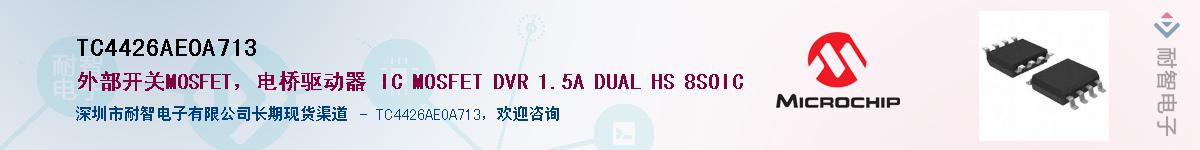 TC4426AEOA713������-�������