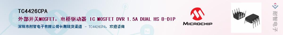 TC4426CPA������-�������