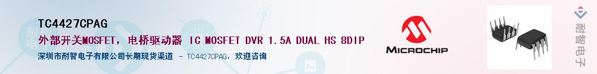 TC4427CPAG������-�������