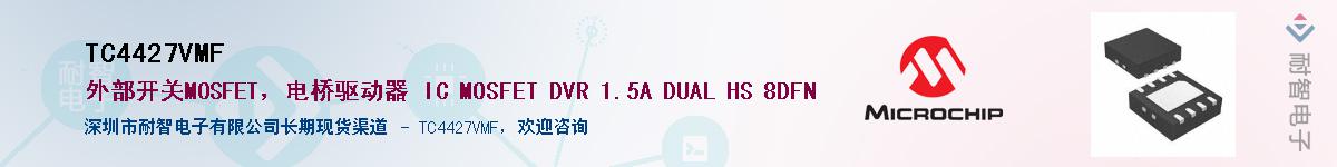 TC4427VMF������-�������