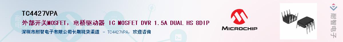 TC4427VPA������-�������