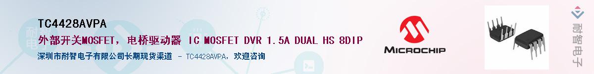 TC4428AVPA������-�������