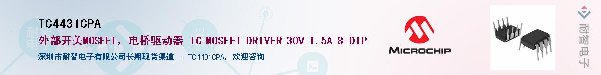 TC4431CPA����(y��ng)��-�������