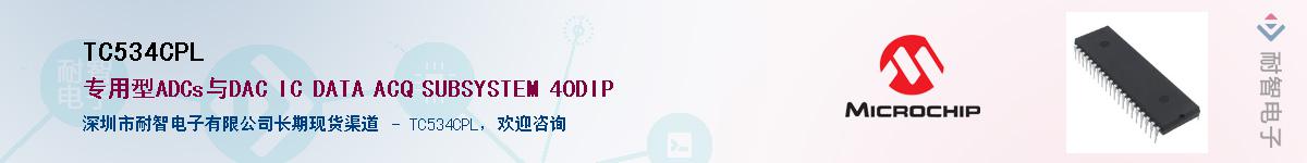 TC534CPL����(y��ng)��-�������