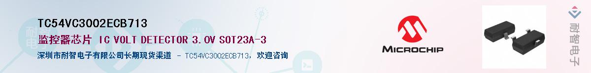 TC54VC3002ECB713������-�������