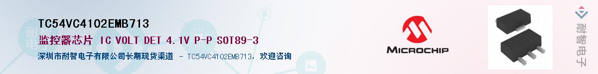 TC54VC4102EMB713������-�������