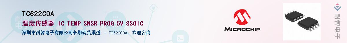 TC622COA������-�������