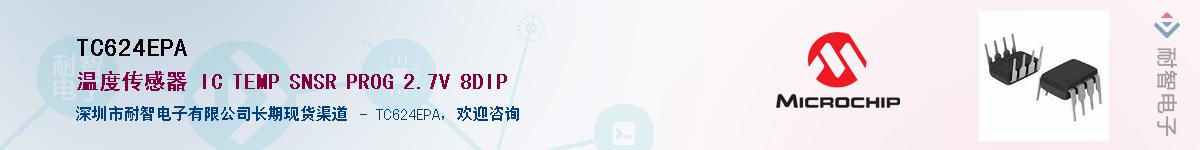 TC624EPA������-�������