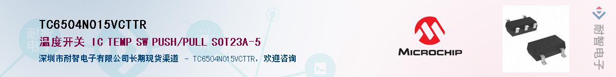 TC6504N015VCTTR������-�������