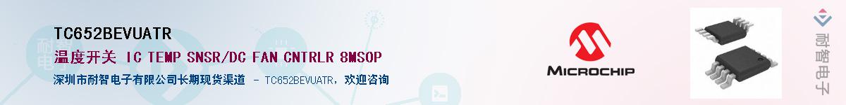 TC652BEVUATR������-�������