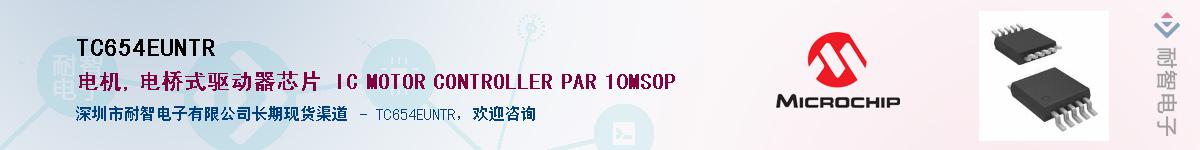 TC654EUNTR������-�������