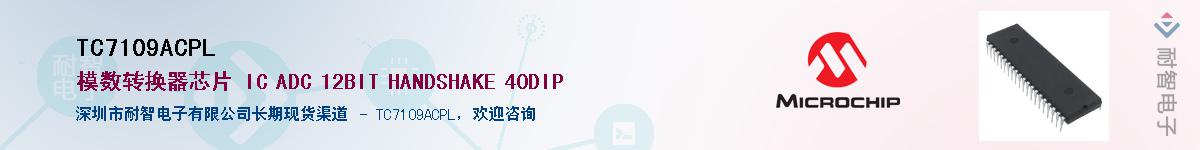 TC7109ACPL������-�������