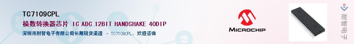 TC7109CPL����(y��ng)��-�������