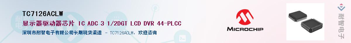 TC7126ACLW������-�������