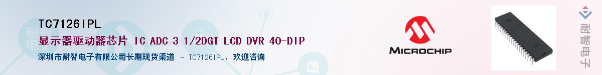 TC7126IPL������-�������