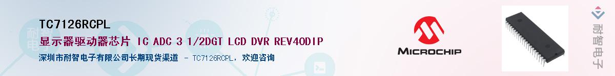 TC7126RCPL������-�������