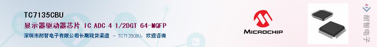 TC7135CBU������-�������