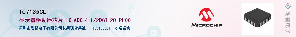 TC7135CLI������-�������