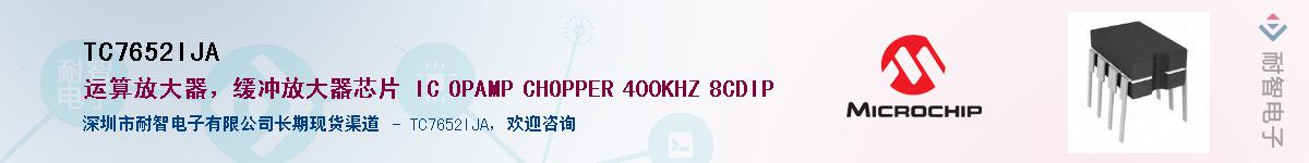 TC7652IJA������-�������