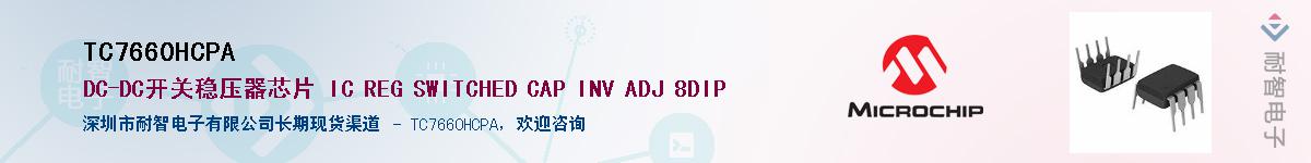 TC7660HCPA������-�������