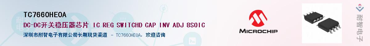 TC7660HEOA������-�������