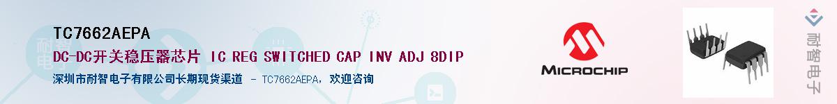 TC7662AEPA������-�������