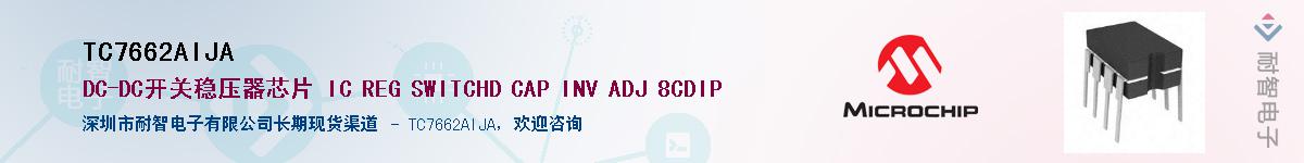 TC7662AIJA������-�������