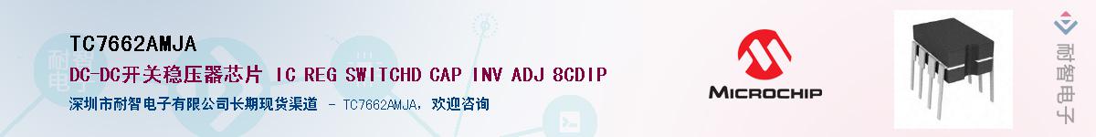 TC7662AMJA����(y��ng)��-�������