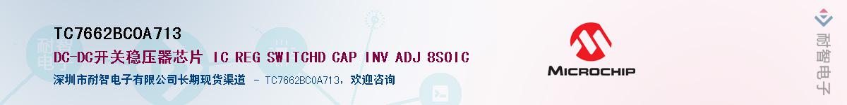 TC7662BCOA713������-�������