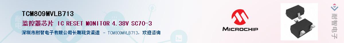 TCM809MVLB713������-�������