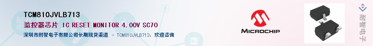 TCM810JVLB713����(y��ng)��-�������