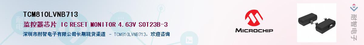TCM810LVNB713������-�������