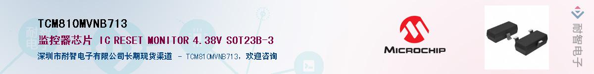 TCM810MVNB713������-�������